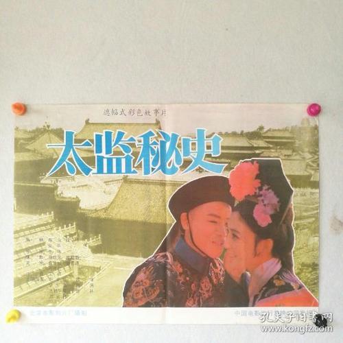 一比一仿切斯努特山学院学位证
